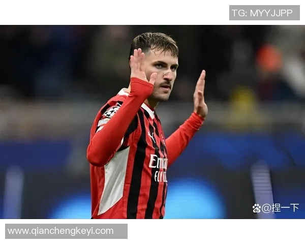 AC米兰为何能成为意大利足球的永恒象征与传奇传承