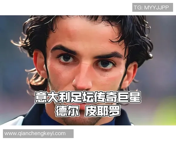 痴情足球明星盘点那些为了爱而奋斗的传奇球员名字